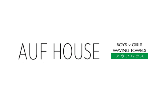 第１回 AUF HOUSE を開催しました！