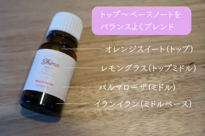 【ブレンド精油】　Bougain Garden -essential- 　【10ml】